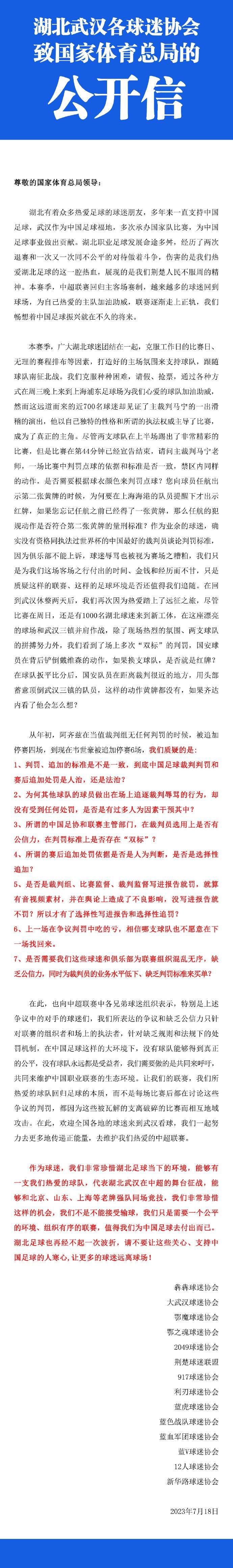 二人虽小争执不断，但关键时刻依然携手出战更体现了十足默契